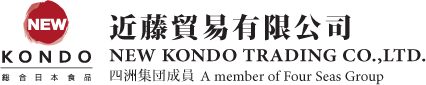 Welcome To Kondo